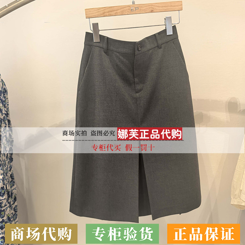EP/雅莹女装2026秋冬新款专柜正品国内代购短裙EGLAA3310AC
