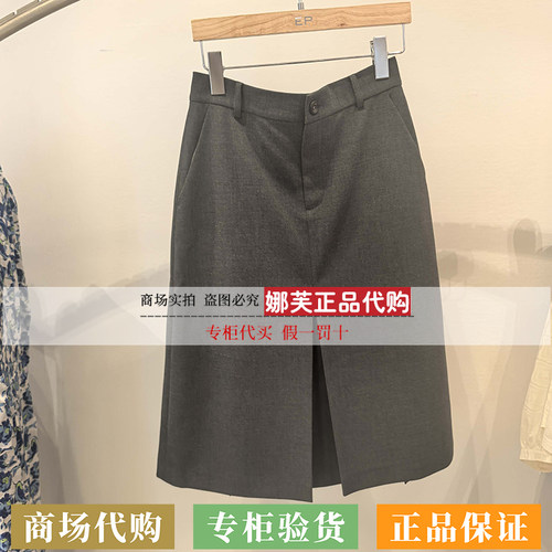 EP/雅莹女装2026秋冬新款专柜正品国内代购短裙EGLAA3310AC