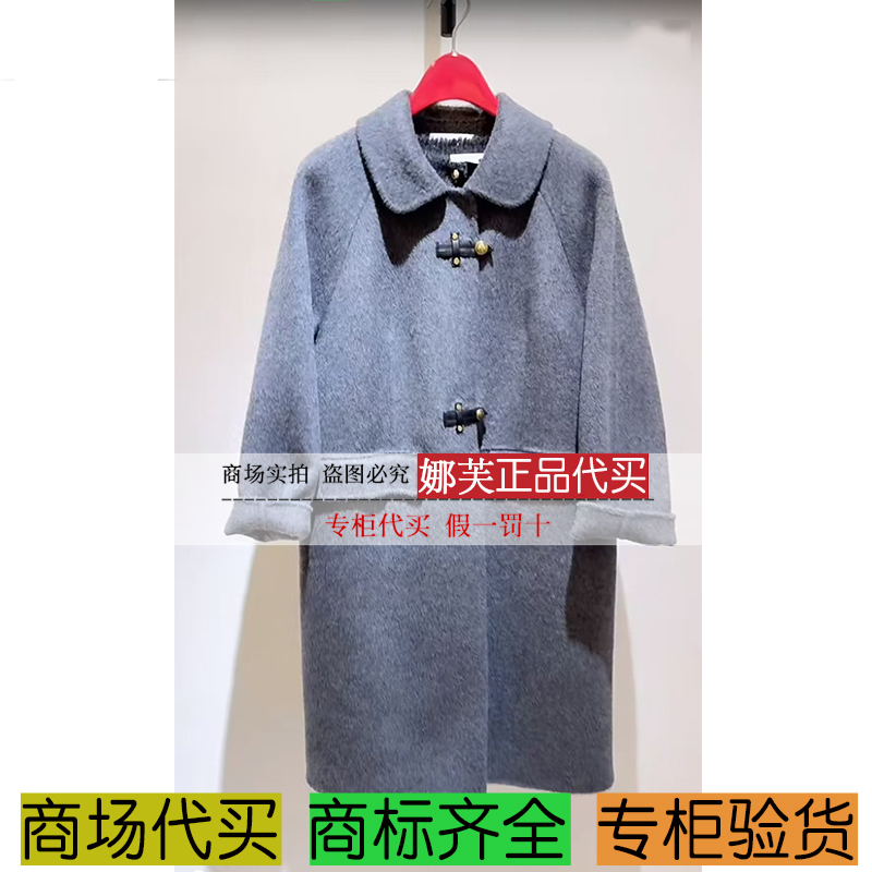 EP/雅莹女装2025秋冬新款专柜正品国内代购 大衣 EGKIC8328AC
