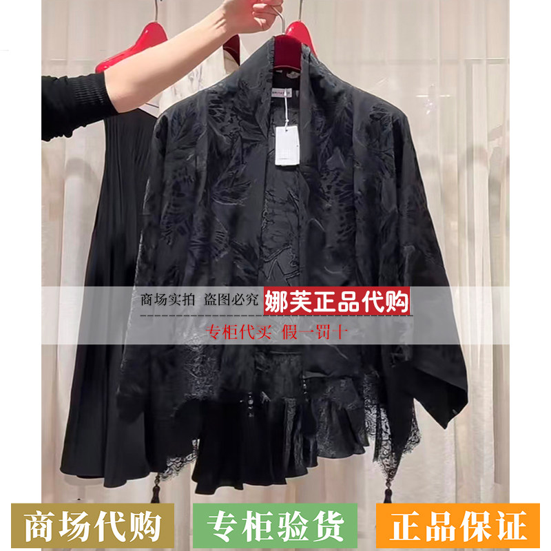 EP/雅莹女装2026春夏新款专柜正品国内代购外套EALPSW902AH