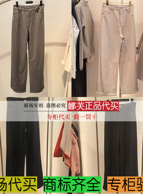 EP/雅莹2025秋冬新款专柜正品国内代购裤子 EGKIW6462AZ/AG/AK/AW