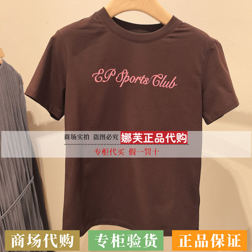 EP/雅莹女装2026春夏新款专柜正品国内代购T恤衫EGLEC5302AK