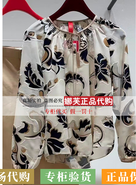 EP/雅莹女装2026春夏新款专柜正品国内代购衬衫EPLEA2309BE