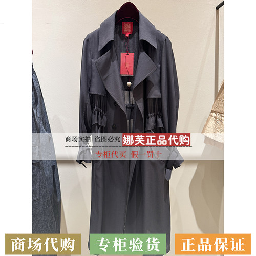 EP/雅莹女装2026春夏新款专柜正品国内代购风衣EPLPW7402AC