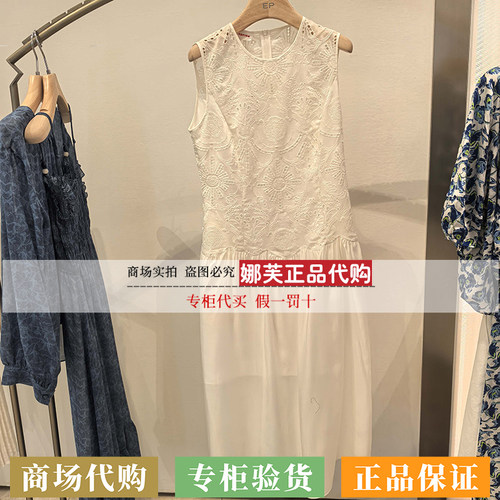EP/雅莹女装2026春夏新款专柜正品国内代购连衣裙EGLEA4106AW