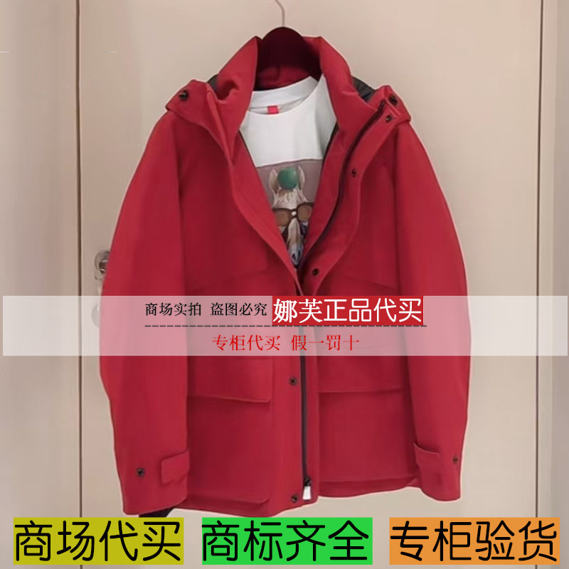 EP/雅莹女装2025秋冬新款专柜正品国内代购羽绒服EPKIQY901BR