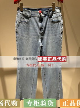EP/雅莹女装2026春夏新款专柜正品国内代购牛仔裤EPLEDJ616AB/BW