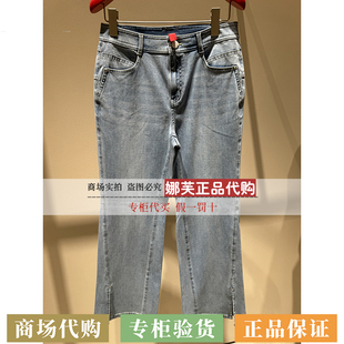 EP/雅莹女装2026春夏新款专柜正品国内代购牛仔裤EPLEDJ616AB/BW
