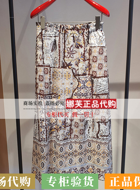 EP/雅莹女装2026春夏新款专柜正品国内代购短裙EGLEH3302AK