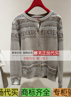 EP/雅莹女装2025秋冬新款专柜正品国内代购 羊绒衫 EPKIG9131AE