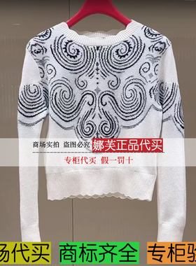 EP/雅莹女装2025秋冬新款专柜正品国内代购 毛衫 EGKIG9520AW