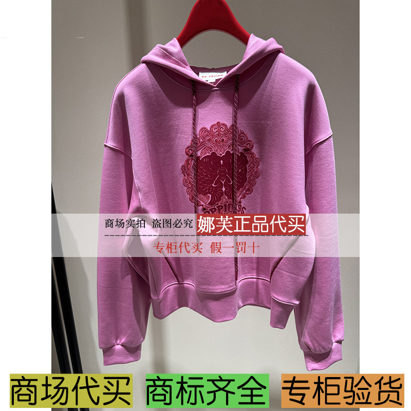 EP/雅莹女装2025秋冬新款专柜正品国内代购 上衣 EGKIW5211AF