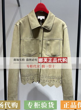 EP/雅莹女装2026春夏新款专柜正品国内代购外套EGLPA1250AG