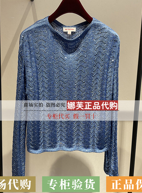 EP/雅莹女装2026春夏新款专柜正品国内代购针织衫EGLPC9577AB