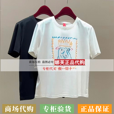 EP/雅莹女装2026秋冬新款专柜正品国内代购T恤衫EPLAS5303AH/AW
