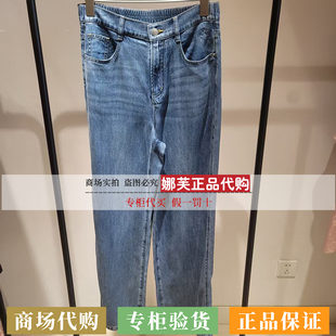 EP/雅莹女装2026春夏新款专柜正品国内代购牛仔裤EGLEDJ606BB
