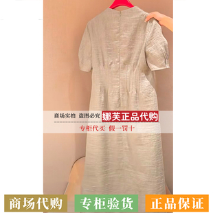 国内代购 专柜正品 2026春夏新款 连衣裙EPLEH4702BE 雅莹女装