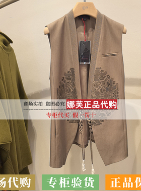 EP/雅莹女装2026春夏新款专柜正品国内代购马甲EGLPW1006AE/AC