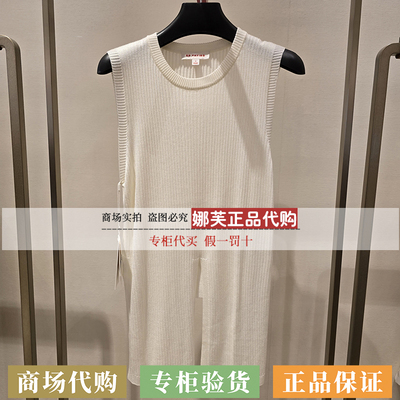 EP/雅莹女装2026春夏新款专柜正品国内代购针织衫EGLET9513AW/AK