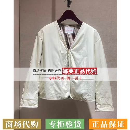 EP/雅莹正品国内代购