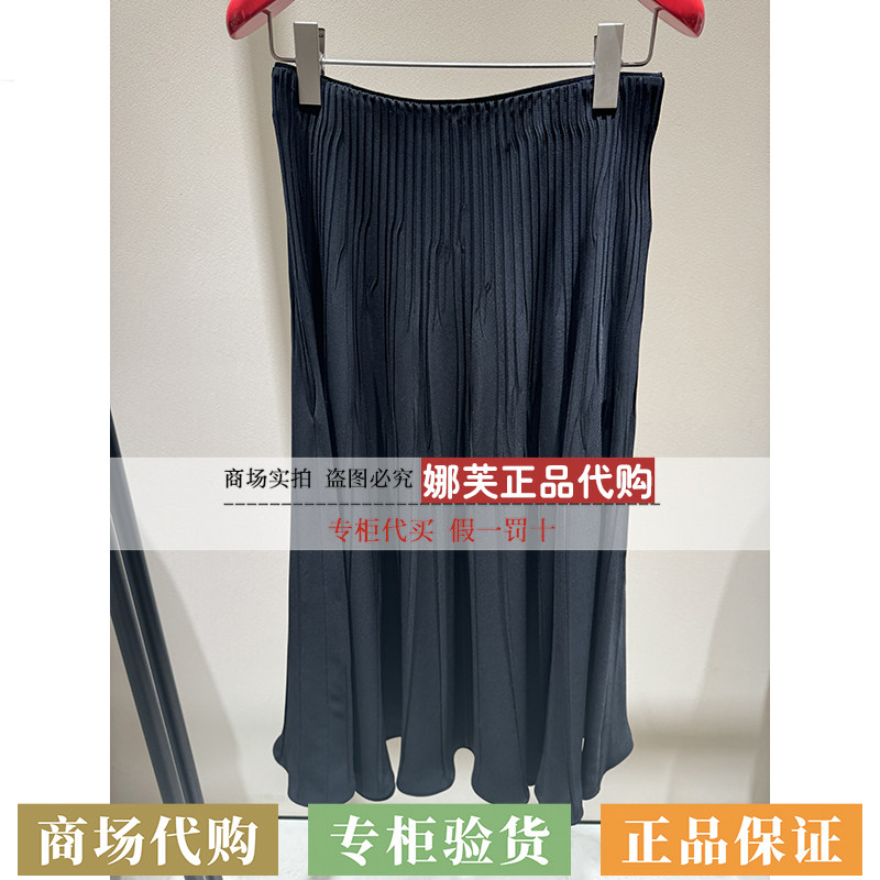 EP/雅莹女装2026春夏新款专柜正品国内代购短裙EGLPA3419AH