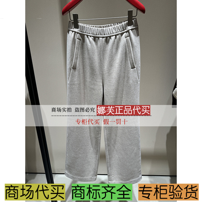 EP/雅莹女装2025秋冬新款专柜正品国内代购 裤子 EGKIW6448AK/AM
