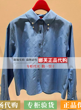 EP/雅莹女装2026春夏新款专柜正品国内代购衬衫EPLEC2102AB