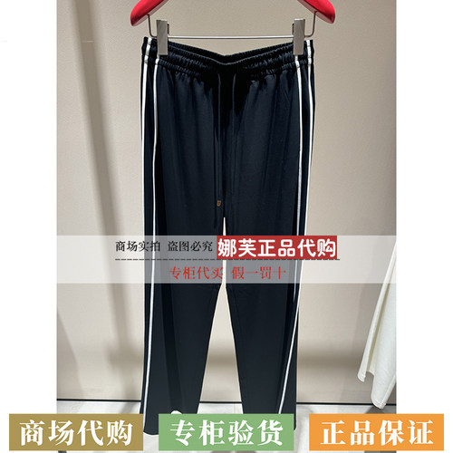 EP/雅莹女装2026春夏新款专柜正品国内代购裤子EGLEC6438AH