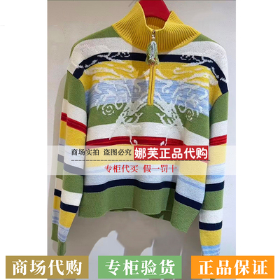 EP/雅莹女装2025秋冬新款专柜正品国内代购针织衫EGLPG9508AY