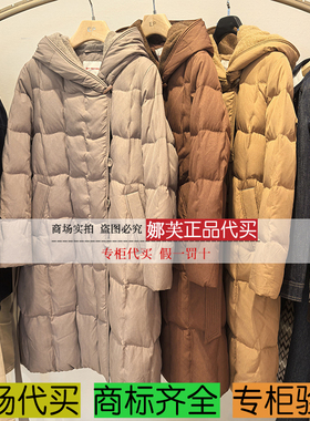 EP/雅莹2025秋冬新款专柜正品国内代购 羽绒服 EGKIAY209AK/AC/AE
