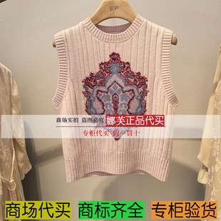 雅莹女装 上衣 2025秋冬新款 国内代购 EGKIG9010AF 专柜正品