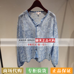 EP/雅莹女装2026春夏新款专柜正品国内代购针织衫EGLEC9561AB