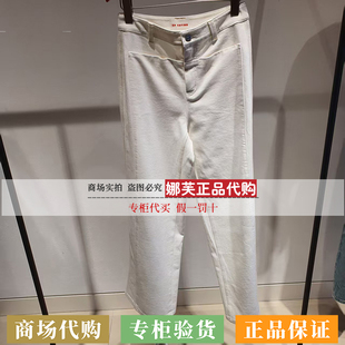 EP/雅莹女装2026春夏新款专柜正品国内代购牛仔裤EGLPDJ616AW