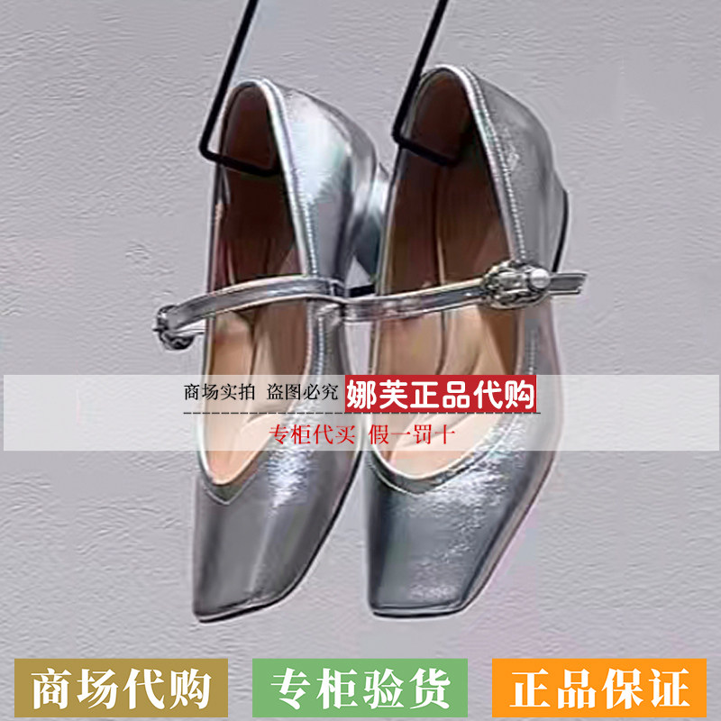 EP/雅莹女装2026春夏新款专柜正品国内代购鞋子EALPLXB02A