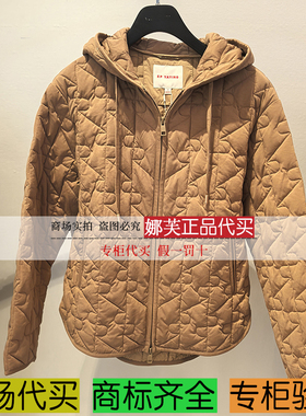 EP/雅莹女装2025秋冬新款专柜正品国内代购 羽绒服 EGKIAY120AT