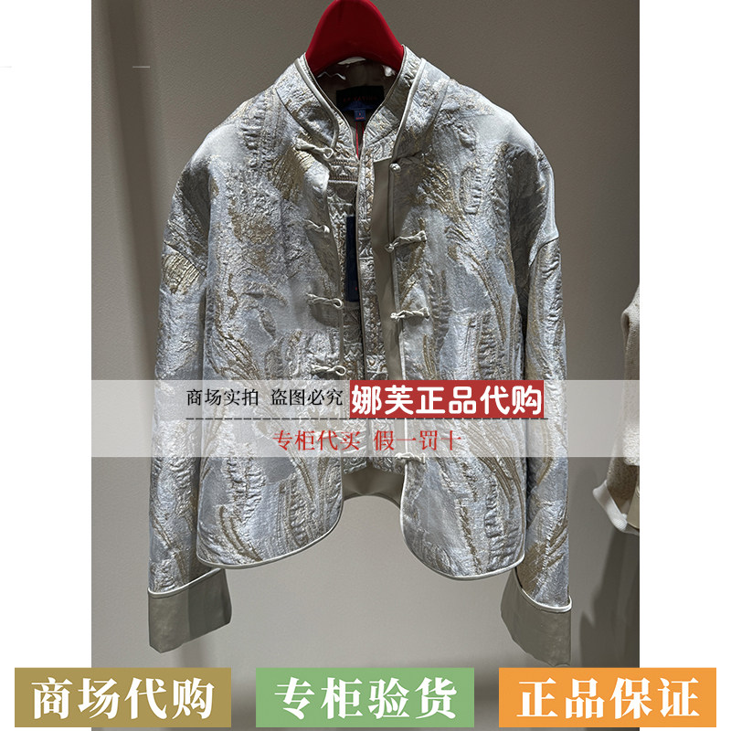 EP/雅莹女装2026春夏新款专柜正品国内代购外套EGLPA1202BS