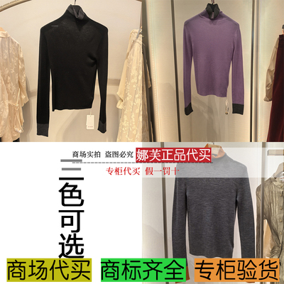 EP/雅莹2025秋冬新款专柜正品国内代购毛衫 EGKIW9913AC/AH/AP/AB