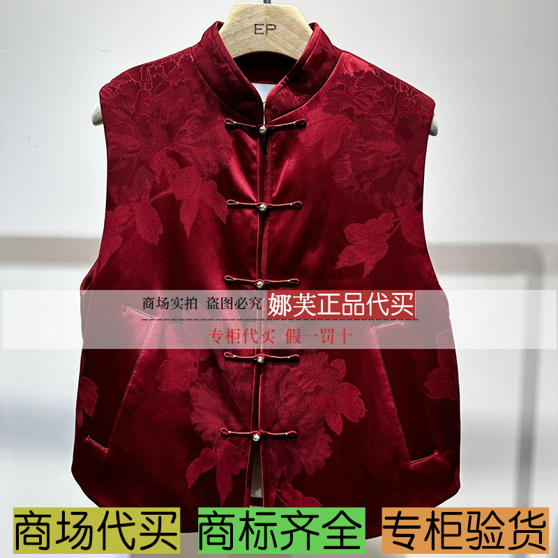 EP/雅莹女装2025秋冬新款专柜正品国内代购 棉服 EGKISM003AR
