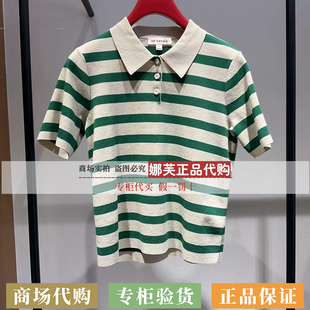 EP/雅莹女装2026春夏新款专柜国内代购针织衫EGLPC9542AG