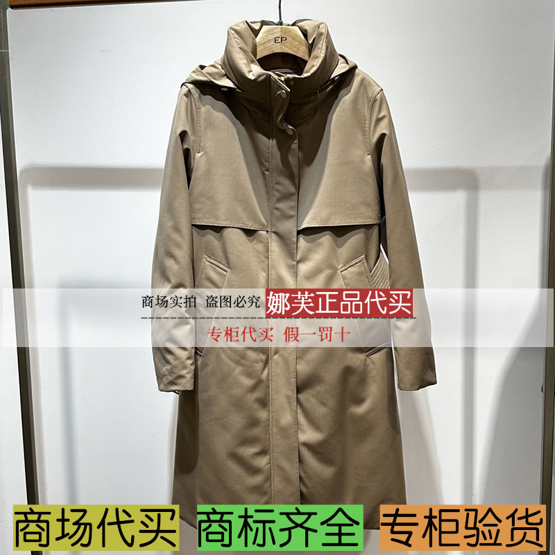 EP/雅莹女装2025秋冬新款专柜正品国内代购羽绒服EPKIQY206AE