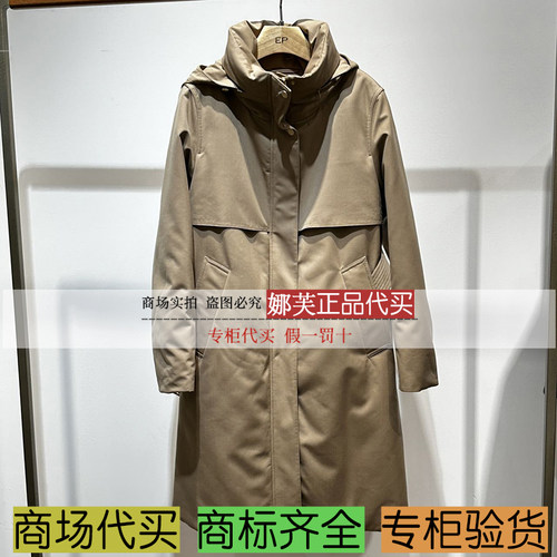 EP/雅莹女装2025秋冬新款专柜正品国内代购羽绒服EPKIQY206AE