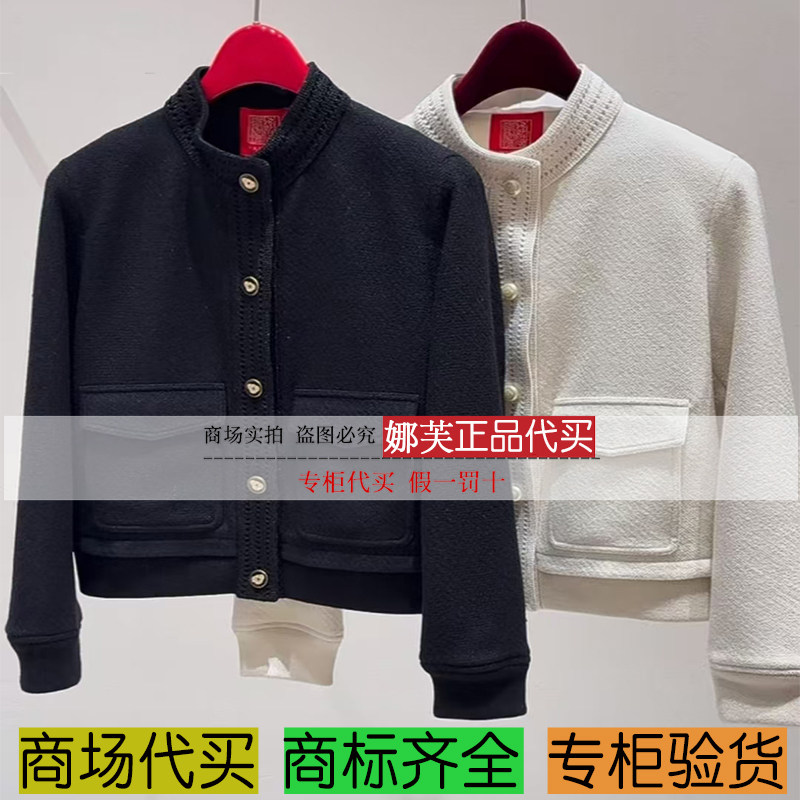 EP/雅莹女装2025秋冬新款专柜正品国内代购 外套 EPKIW1207AH/AM