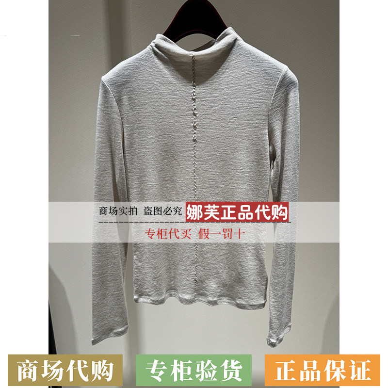 EP/雅莹女装2026秋冬新款专柜正品国内代购毛衫EGLAW5503AM/AK/AH