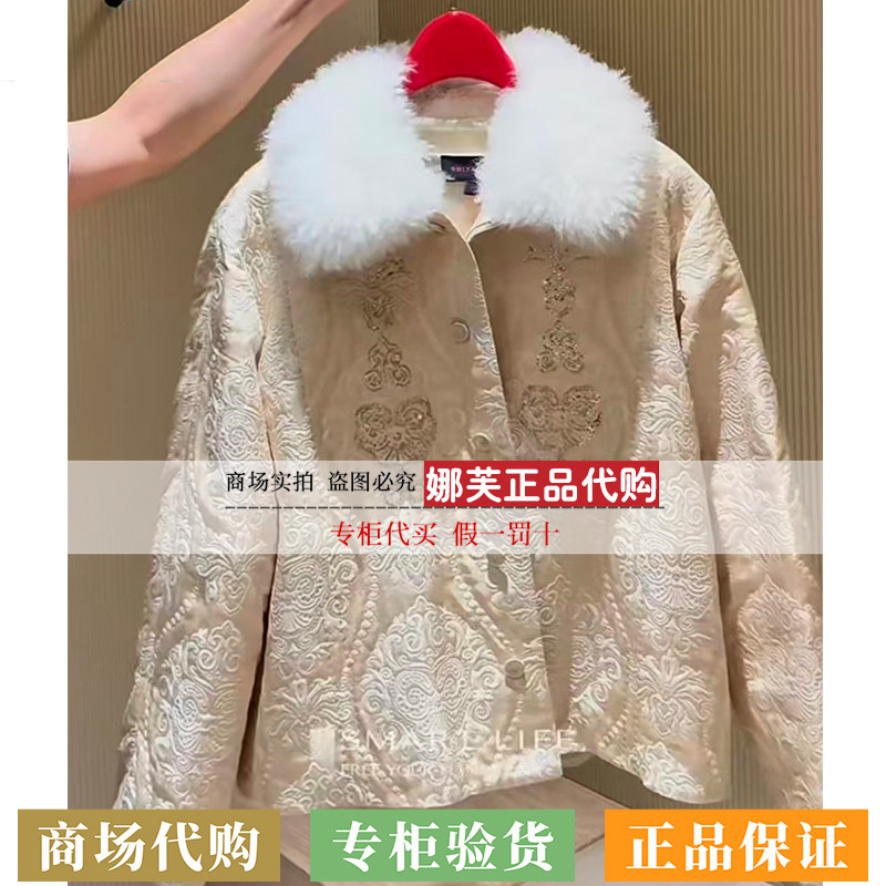 EP/雅莹女装2026秋冬新款专柜正品国内代购棉服EGLISM107AM