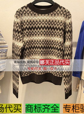 EP/雅莹女装2025秋冬新款专柜正品国内代购 毛衫 EGKIR9536AK