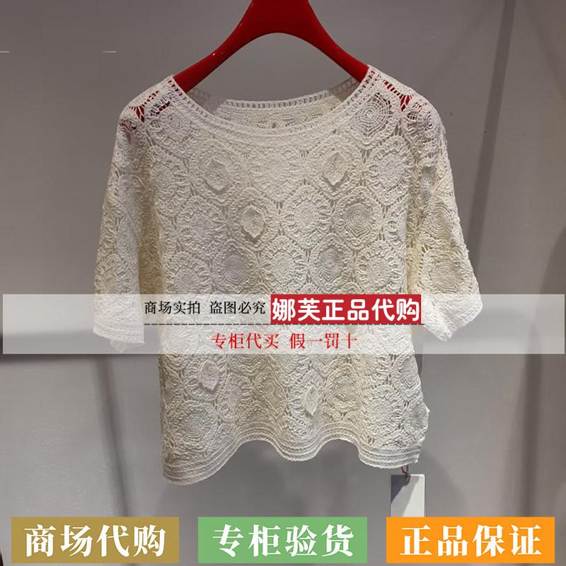 EP/雅莹女装2026春夏新款专柜正品国内代购针织衫EGLEW5418AW