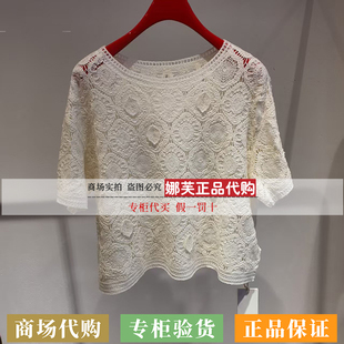 EP/雅莹女装2026春夏新款专柜正品国内代购针织衫EGLEW5418AW