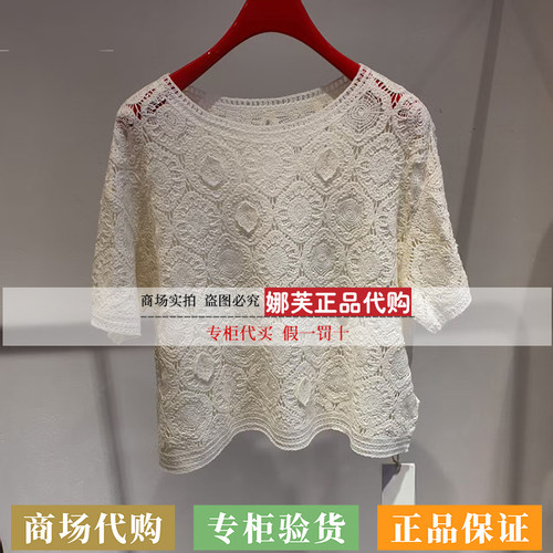 EP/雅莹女装2026春夏新款专柜正品国内代购针织衫EGLEW5418AW