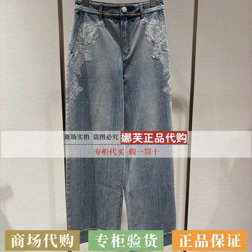 EP/雅莹女装2026春夏新款专柜正品国内代购牛仔裤EPLPDJ605AB