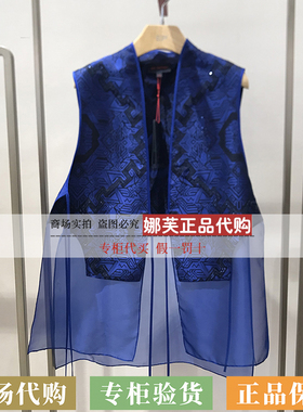 EP/雅莹女装2026春夏新款专柜正品国内代购马甲EGLES1040AB